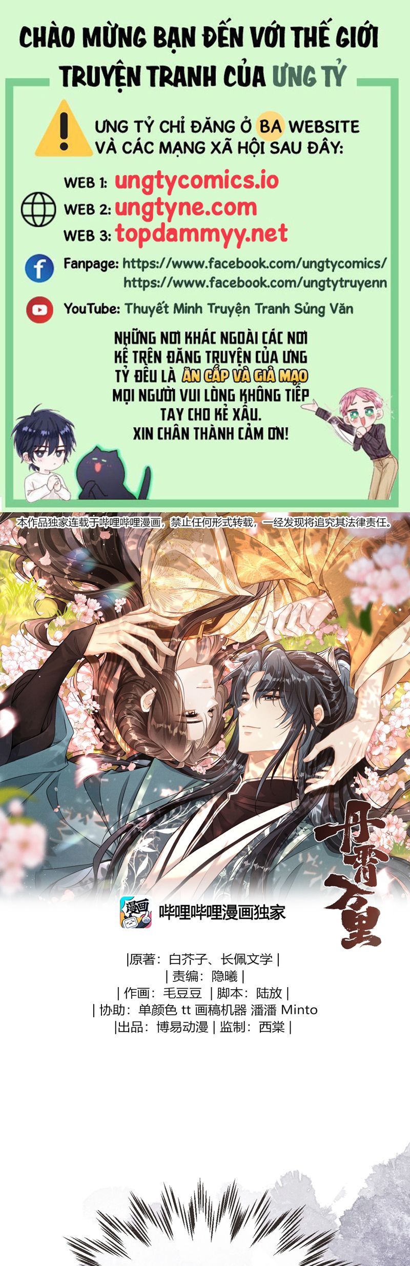 Đan Tiêu Vạn Dặm Chapter 95 - Trang 4