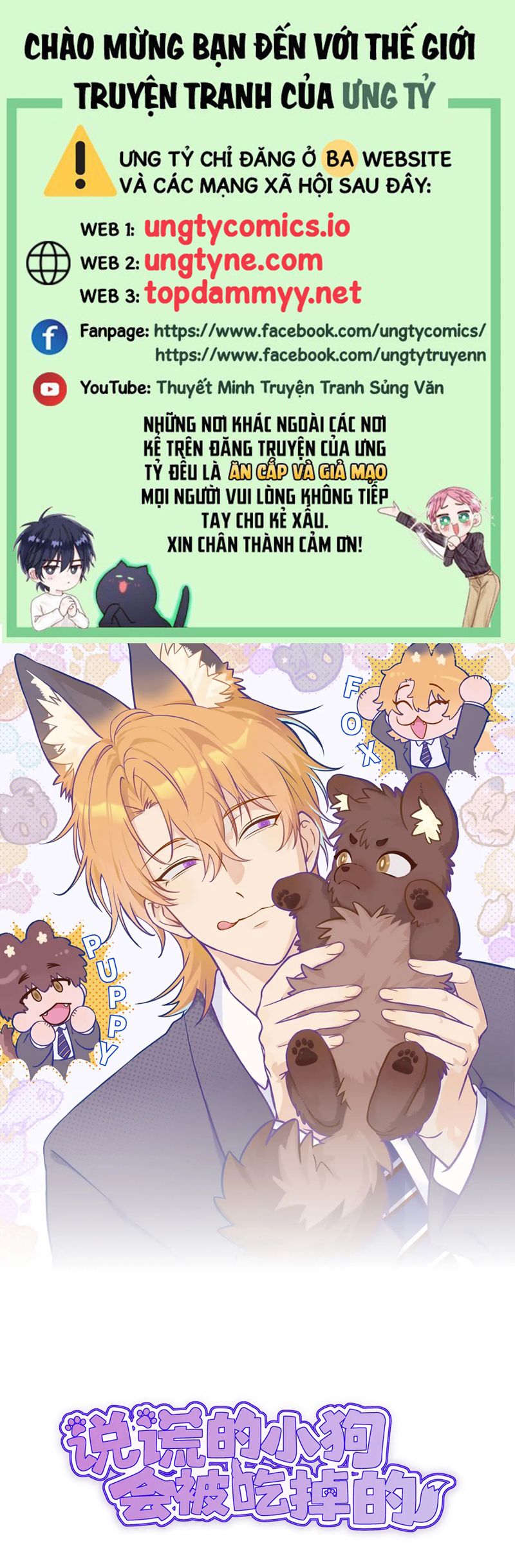 Cún Con Nói Dối Sẽ Bị Ăn Mất Chapter 32 - Trang 3