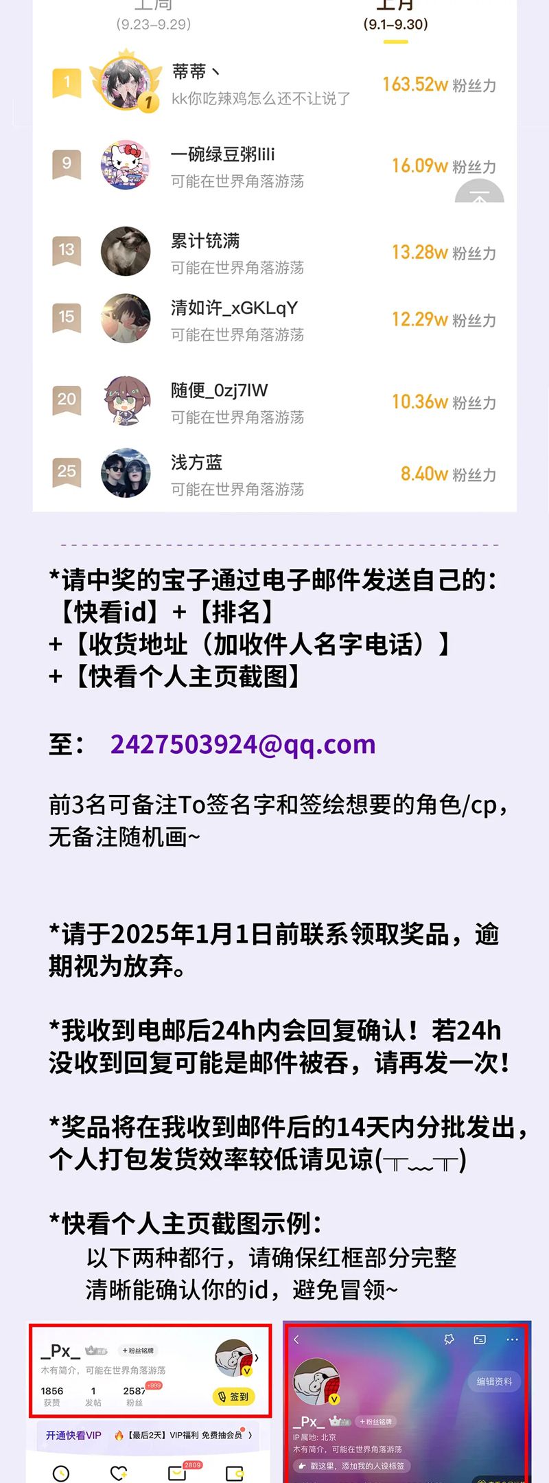 Cún Con Nói Dối Sẽ Bị Ăn Mất Chapter 32 - Trang 3