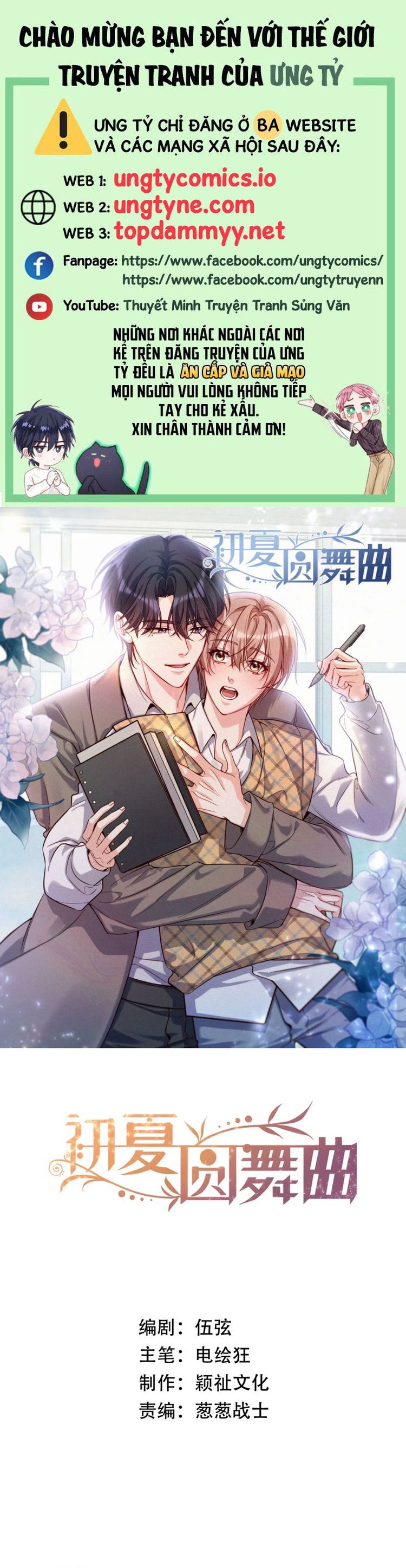Vũ Khúc Đoàn Sơ Hạ Chap 39 - Trang 4