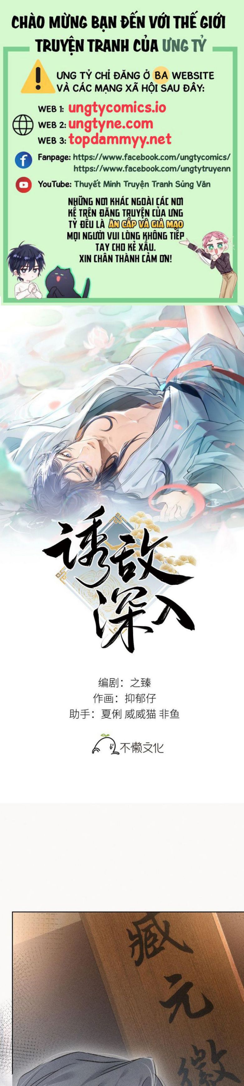 Dụ Địch Thâm Nhập Chapter 43 - Trang 4