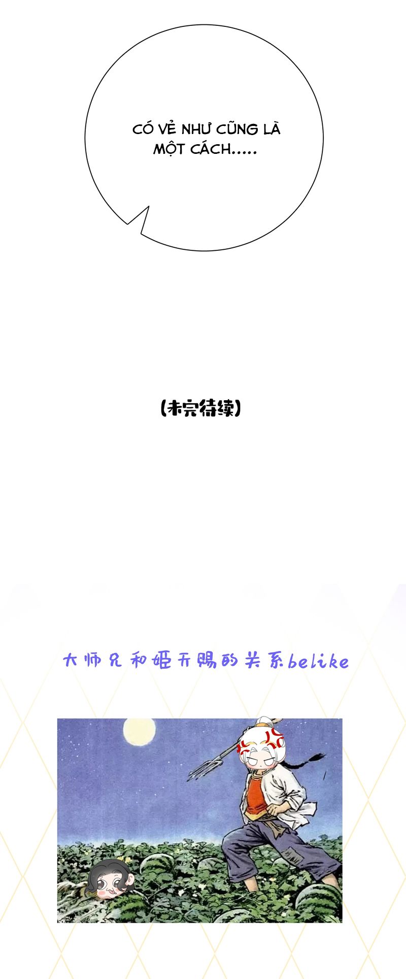 Xà Yêu Muốn Đào Thoát Chap 28 - Trang 2