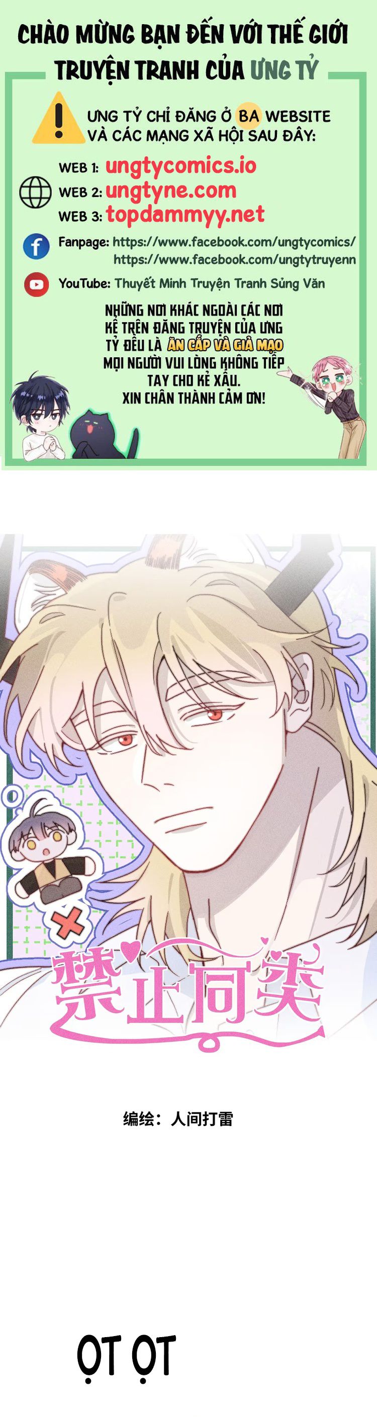 Nghiêm Cấm Đồng Loại Chap 6 - Trang 2