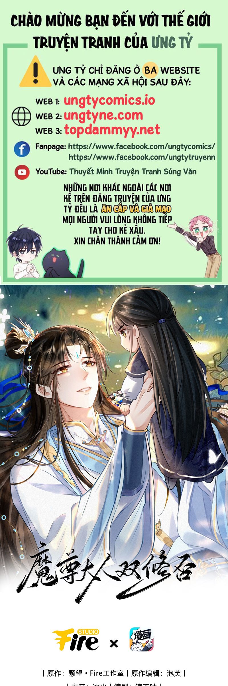 Ma Tôn Đại Nhân Song Tu Không Chapter 93 - Trang 4