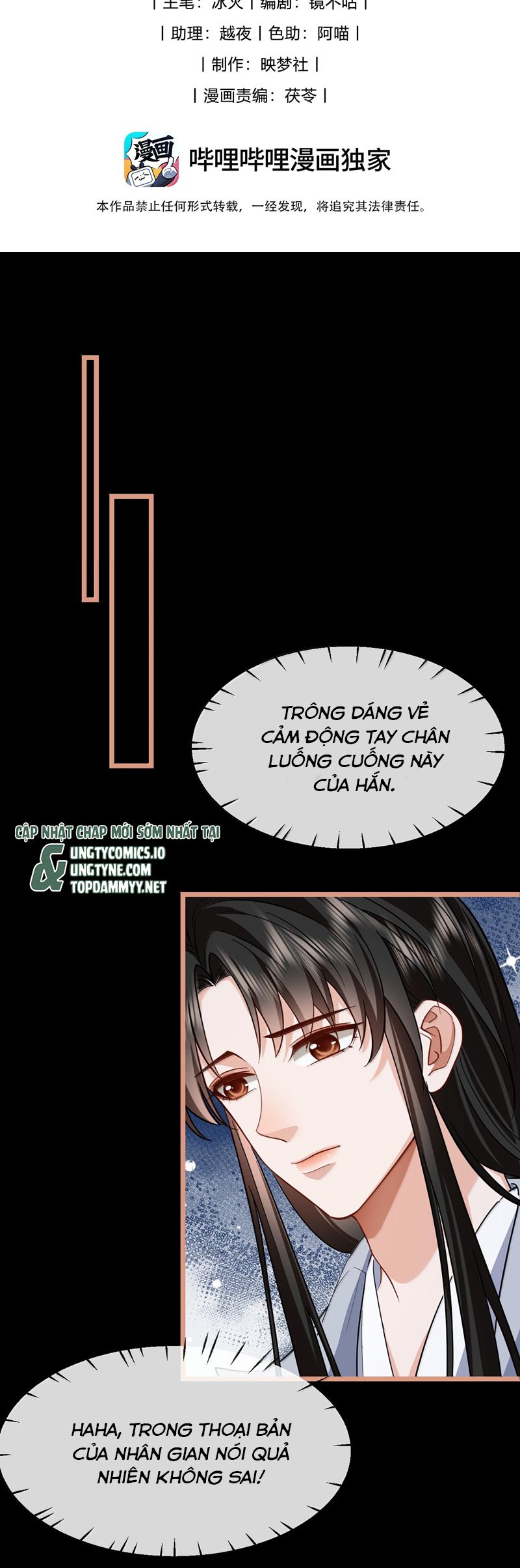 Ma Tôn Đại Nhân Song Tu Không Chapter 93 - Trang 4