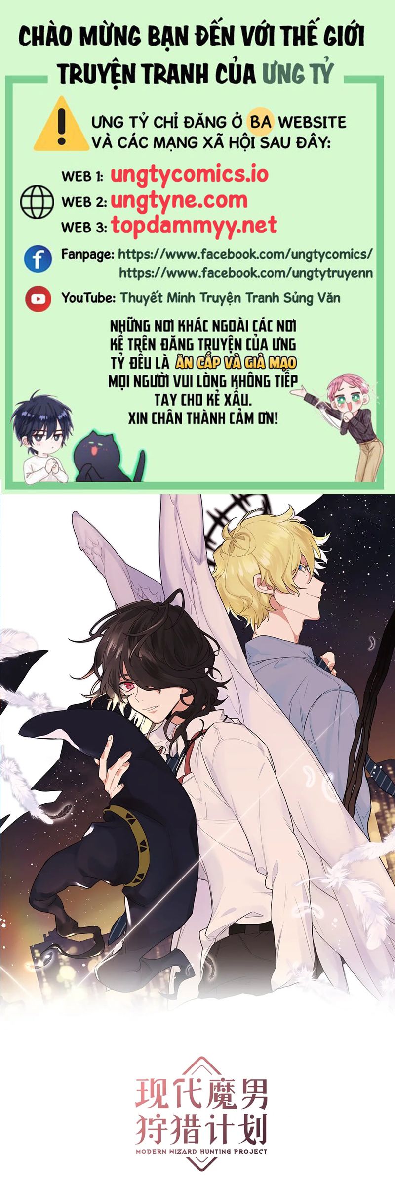 Kế Hoạch Săn Ma Nam Thời Hiện Đại Chap 5 - Trang 2