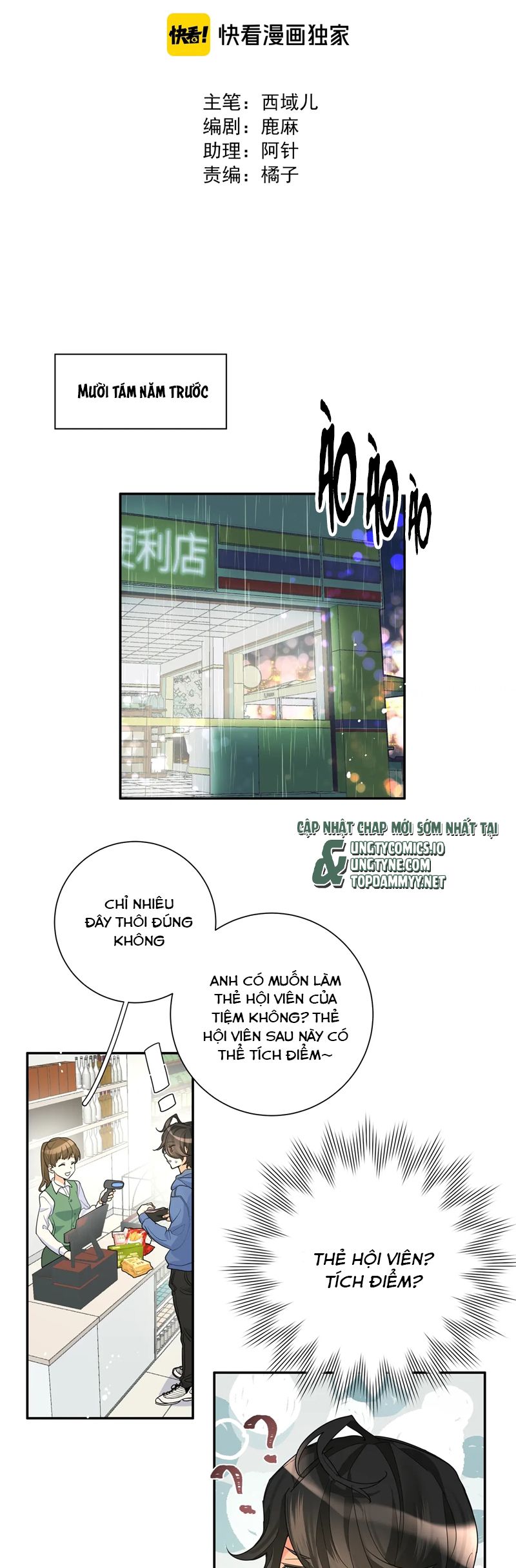 Kế Hoạch Săn Ma Nam Thời Hiện Đại Chap 6 - Trang 2