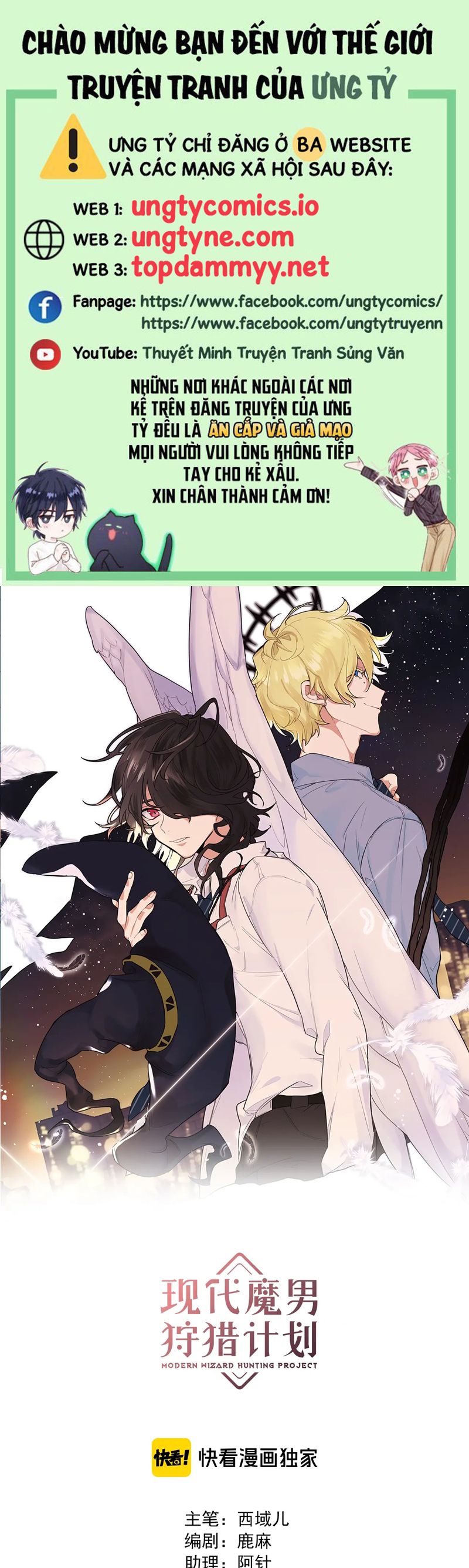 Kế Hoạch Săn Ma Nam Thời Hiện Đại Chap 7 - Trang 2