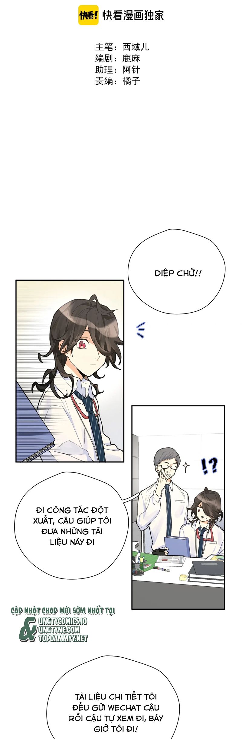 Kế Hoạch Săn Ma Nam Thời Hiện Đại Chap 8 - Trang 2