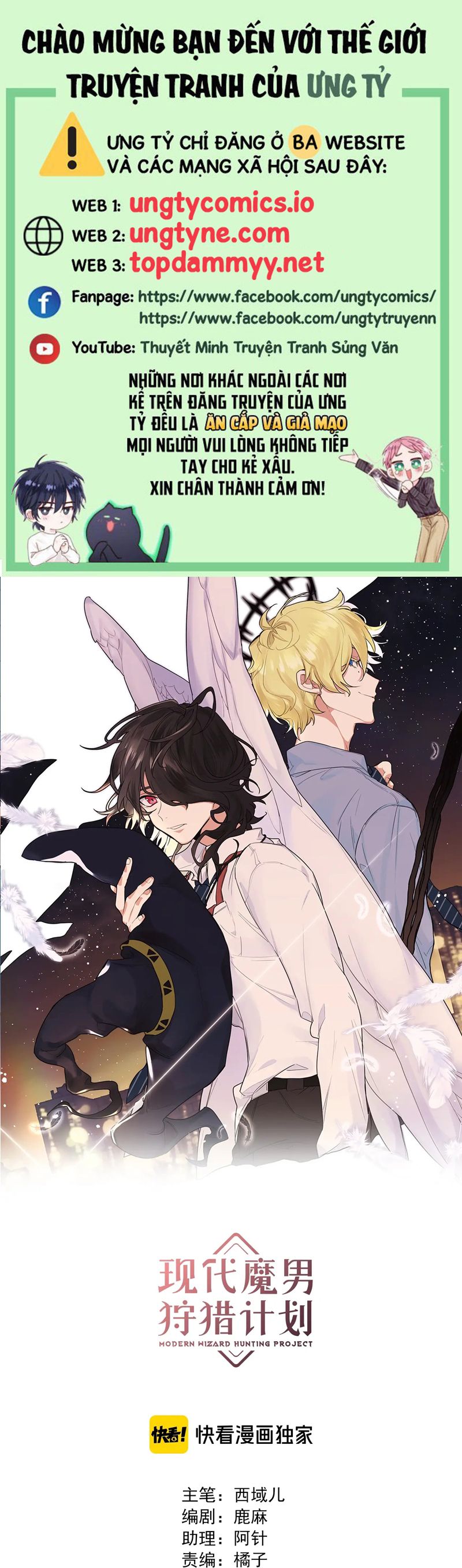 Kế Hoạch Săn Ma Nam Thời Hiện Đại Chap 9 - Trang 2