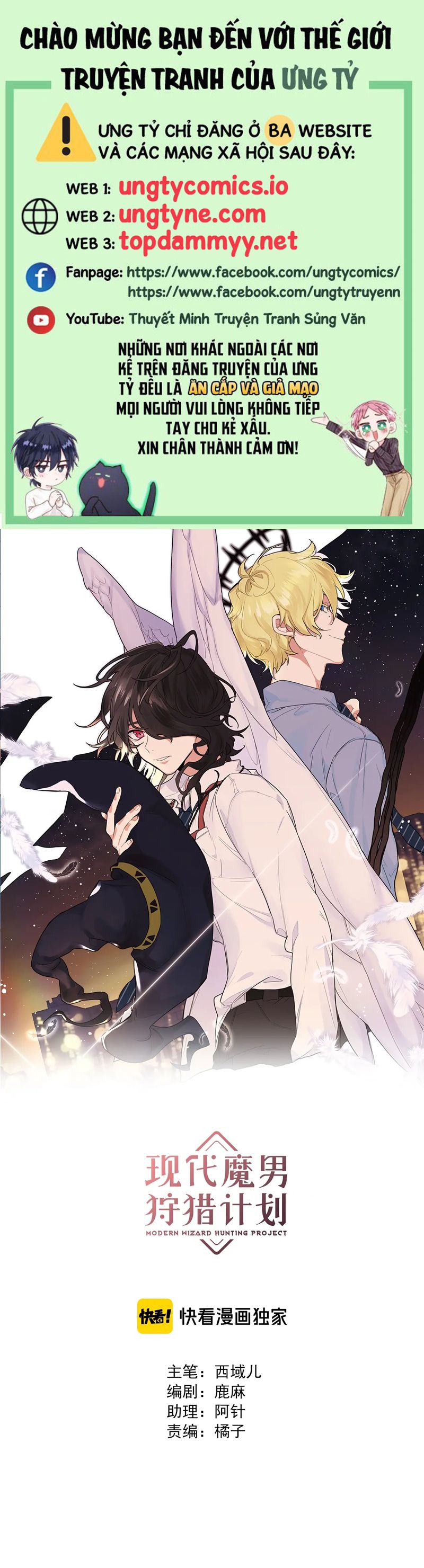 Kế Hoạch Săn Ma Nam Thời Hiện Đại Chap 10 - Trang 2