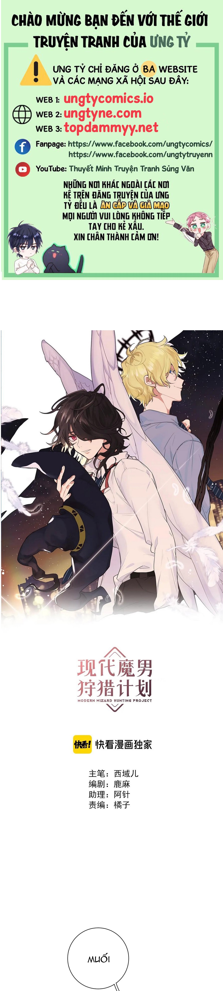 Kế Hoạch Săn Ma Nam Thời Hiện Đại Chap 16 - Trang 2