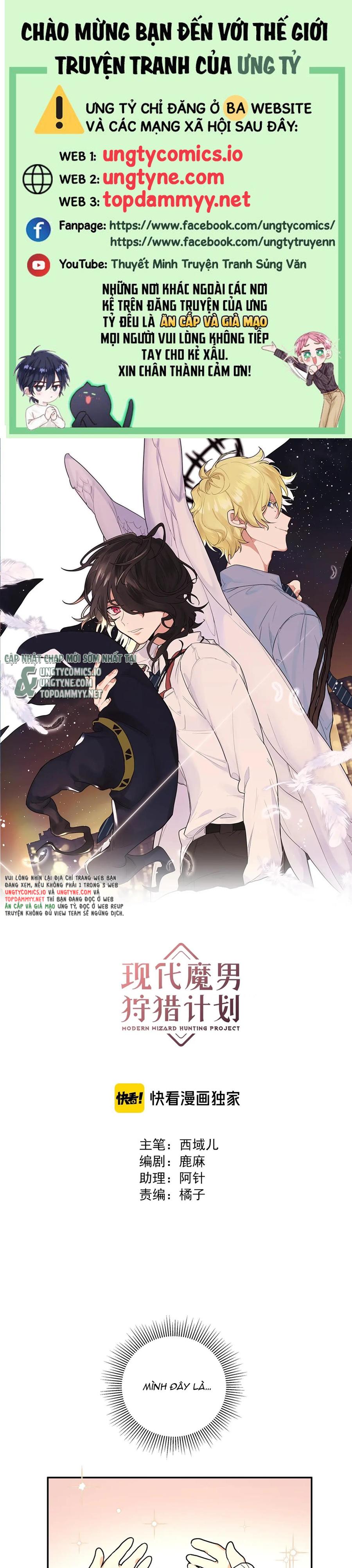 Kế Hoạch Săn Ma Nam Thời Hiện Đại Chap 17 - Trang 2