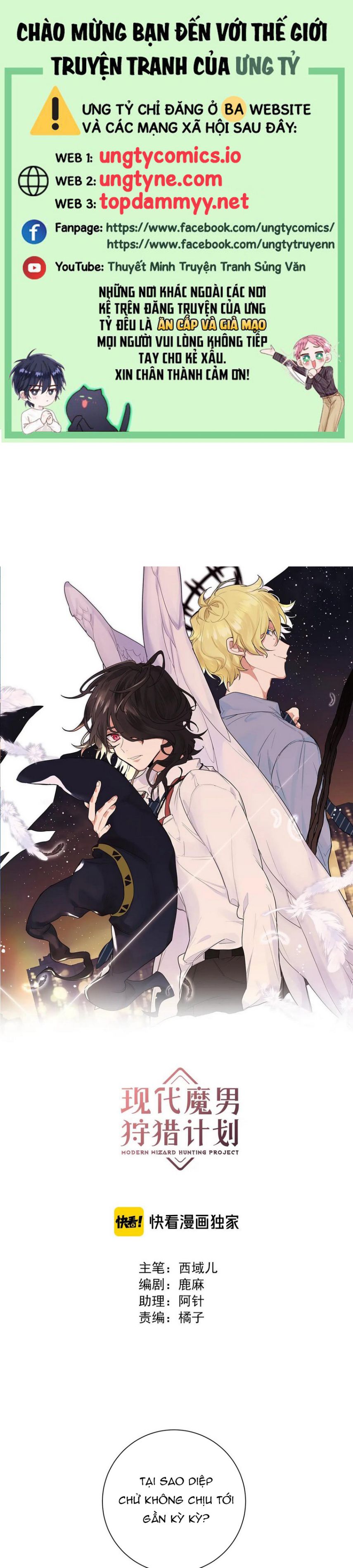 Kế Hoạch Săn Ma Nam Thời Hiện Đại Chap 19 - Trang 2