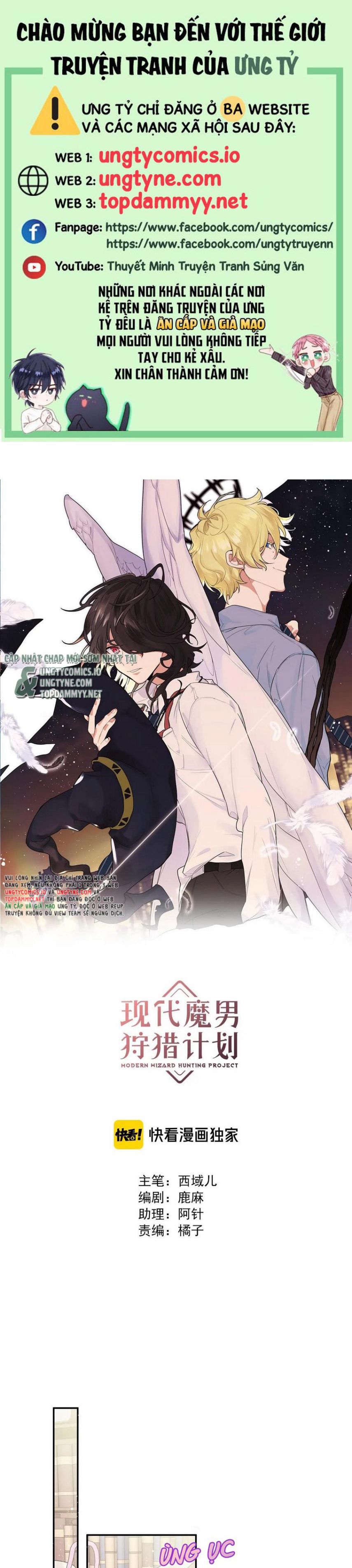 Kế Hoạch Săn Ma Nam Thời Hiện Đại Chap 20 - Trang 2