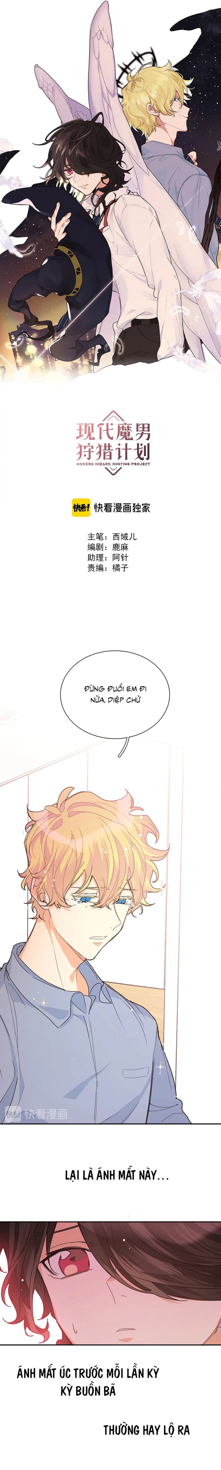 Kế Hoạch Săn Ma Nam Thời Hiện Đại Chap 29 - Trang 2