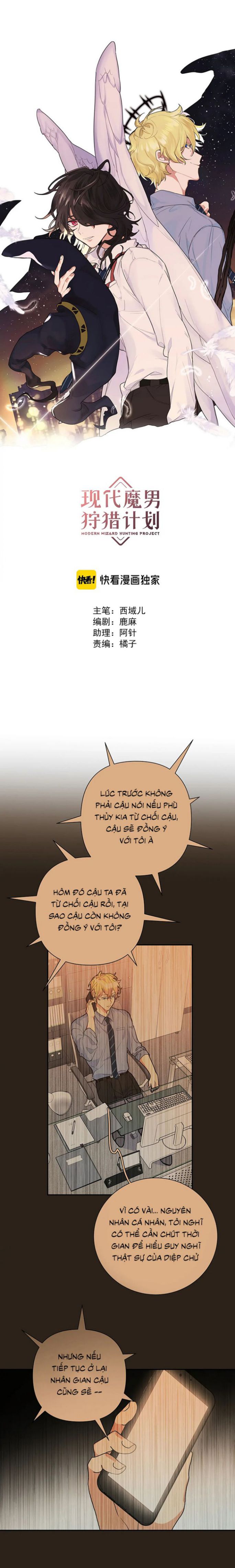 Kế Hoạch Săn Ma Nam Thời Hiện Đại Chap 30 - Trang 2