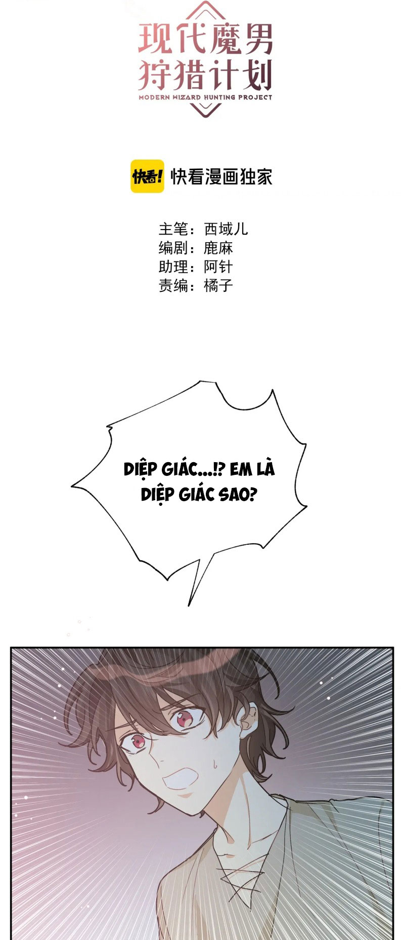 Kế Hoạch Săn Ma Nam Thời Hiện Đại Chap 31 - Trang 2