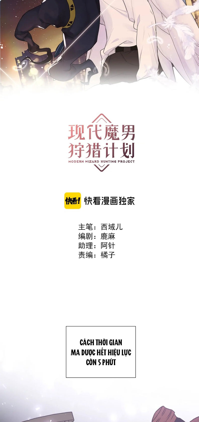 Kế Hoạch Săn Ma Nam Thời Hiện Đại Chap 35 - Trang 2