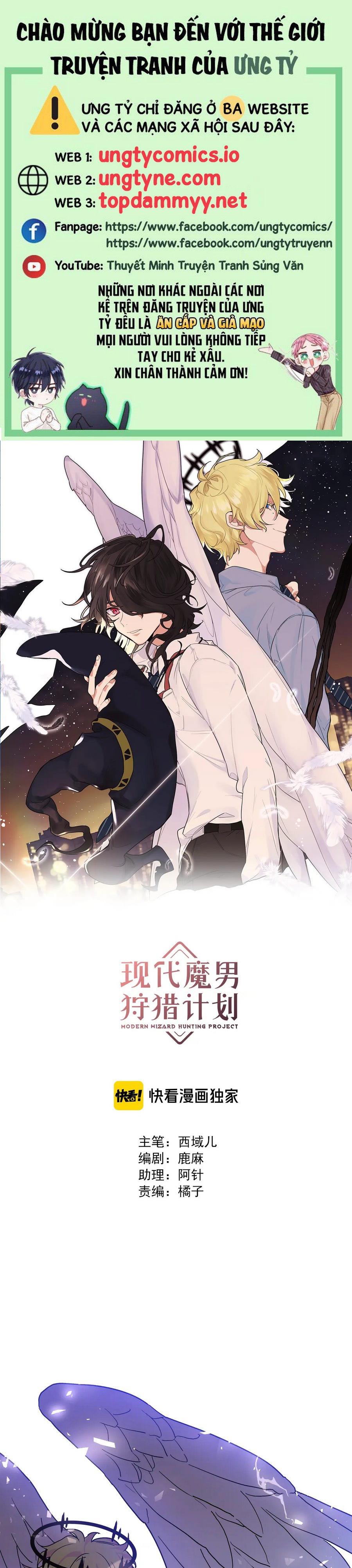 Kế Hoạch Săn Ma Nam Thời Hiện Đại Chap 36 - Trang 2