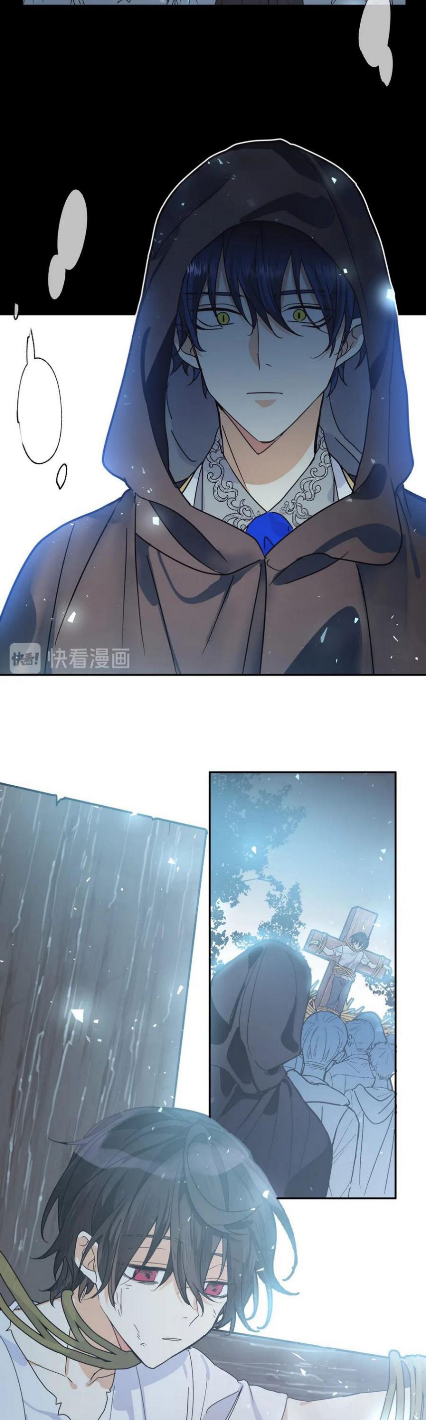 Kế Hoạch Săn Ma Nam Thời Hiện Đại Chap 37 - Trang 2