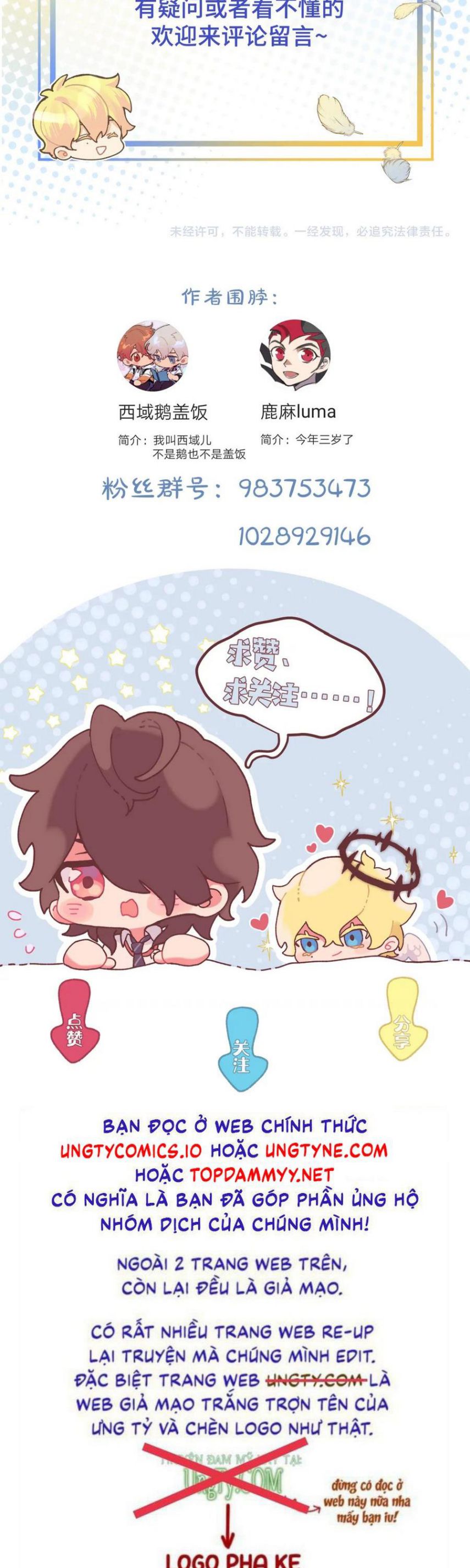 Kế Hoạch Săn Ma Nam Thời Hiện Đại Chap 39 - Trang 2