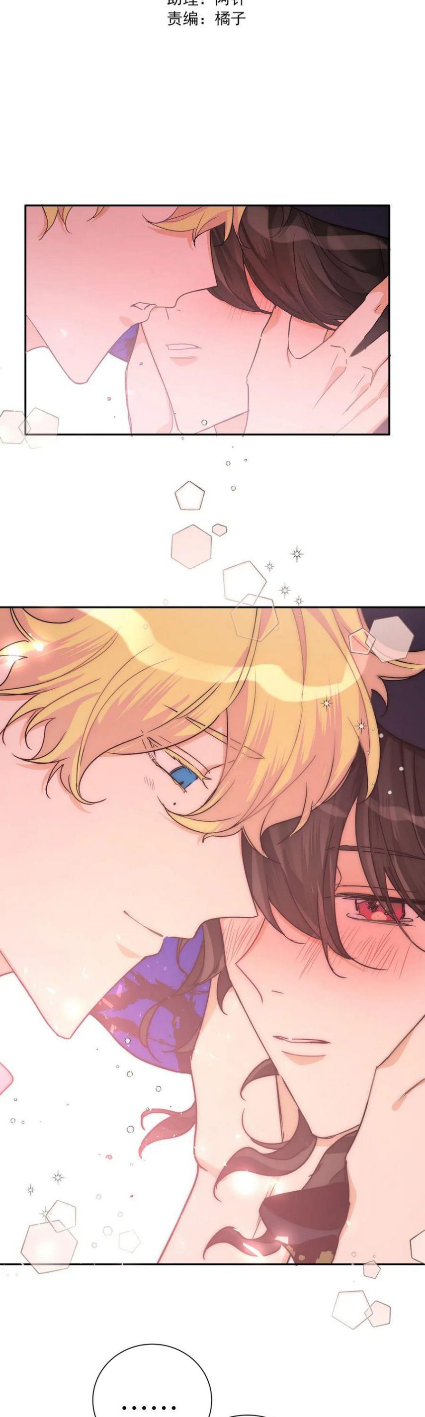 Kế Hoạch Săn Ma Nam Thời Hiện Đại Chap 40 - Trang 2