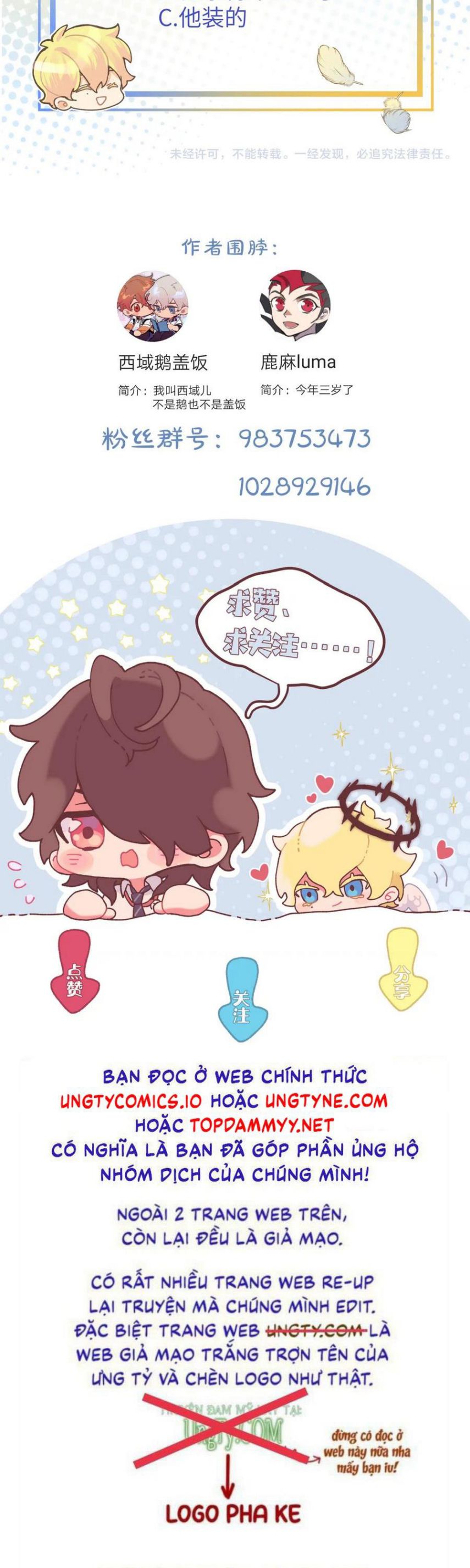 Kế Hoạch Săn Ma Nam Thời Hiện Đại Chap 40 - Trang 2