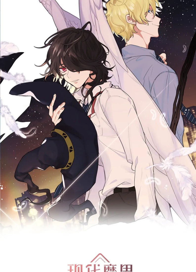 Kế Hoạch Săn Ma Nam Thời Hiện Đại Chap 43 - Trang 2