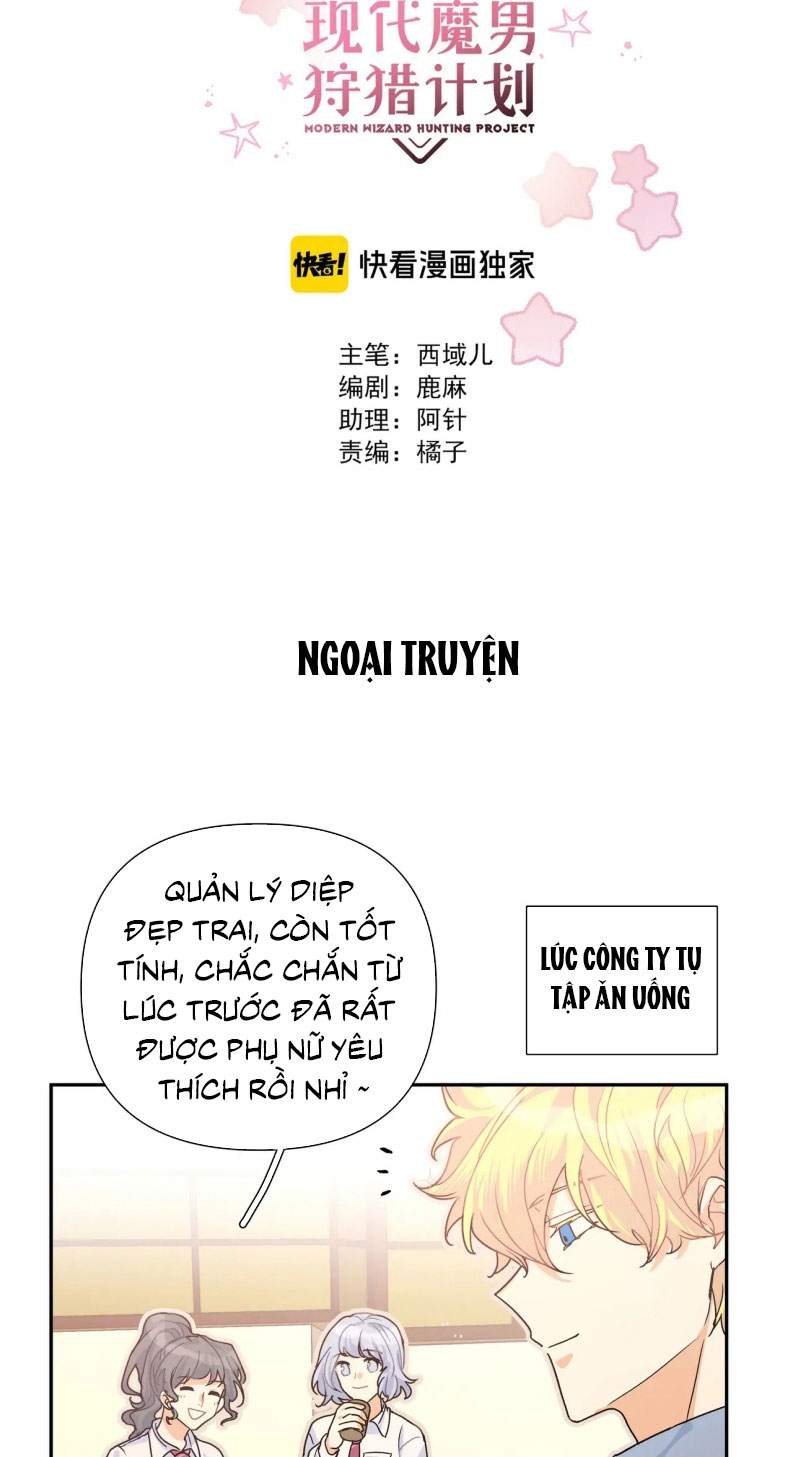 Kế Hoạch Săn Ma Nam Thời Hiện Đại Chap 45: end - Trang 2