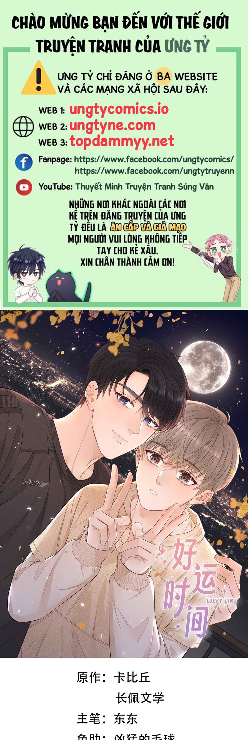 Thời Gian May Mắn Chapter 53 - Trang 3