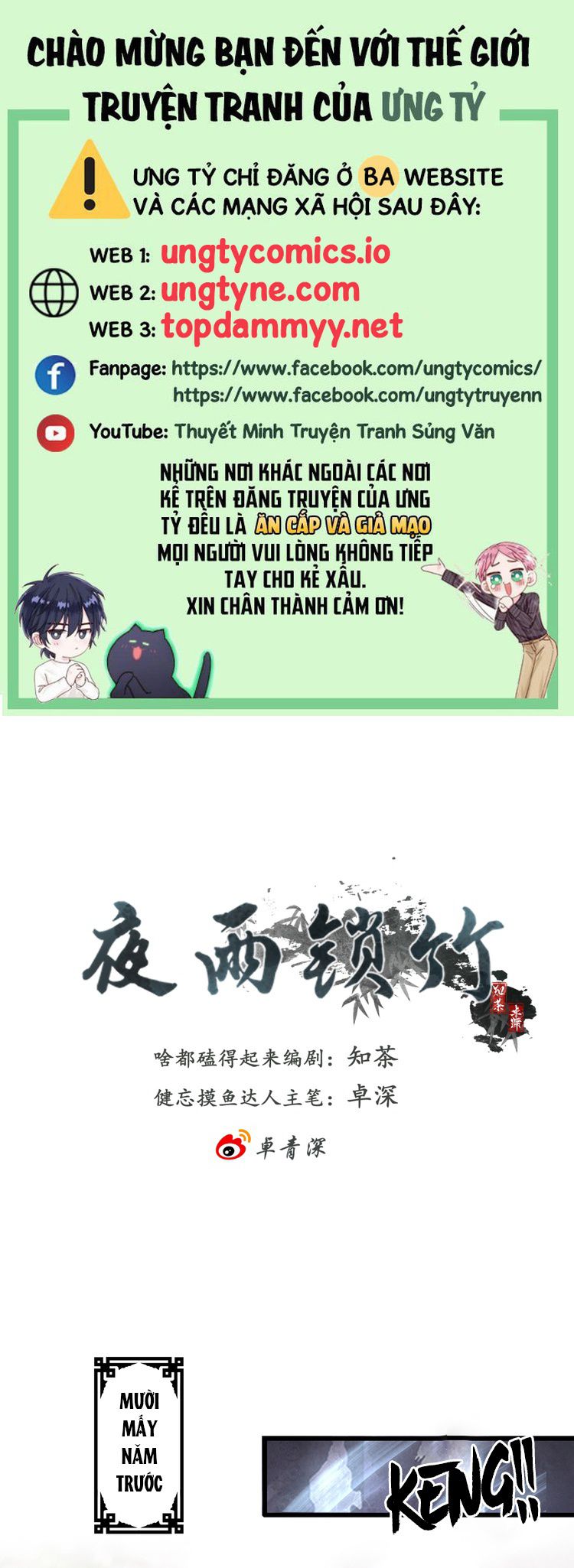 Dạ Vũ Tỏa Trúc Chap 2 - Trang 2