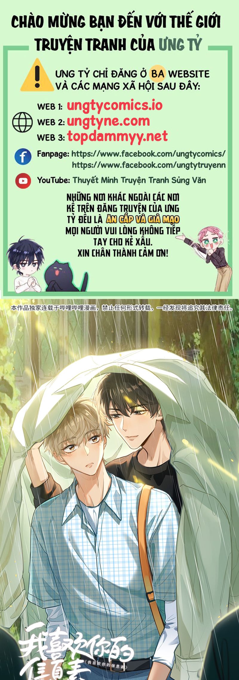 Tôi Thích Tin Tức Tố Của Cậu Chapter 53 - Next Chapter 54