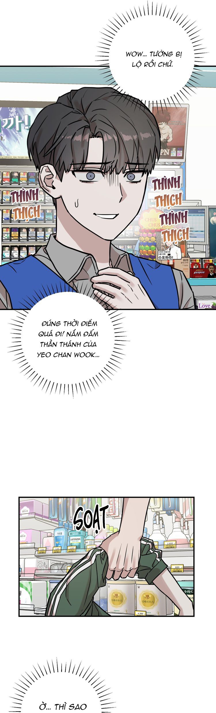 Kính Donbrik Chap 4 - Trang 2