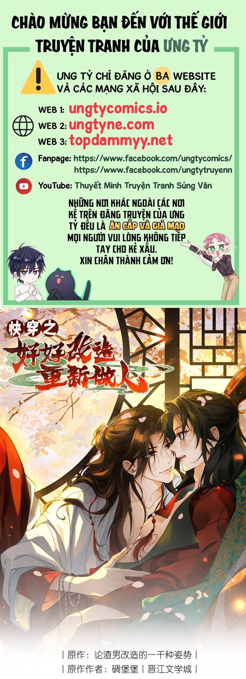 Xuyên Nhanh Chi Cải Tạo Bắt Đầu Lại Làm Người Chapter 130 - Trang 4