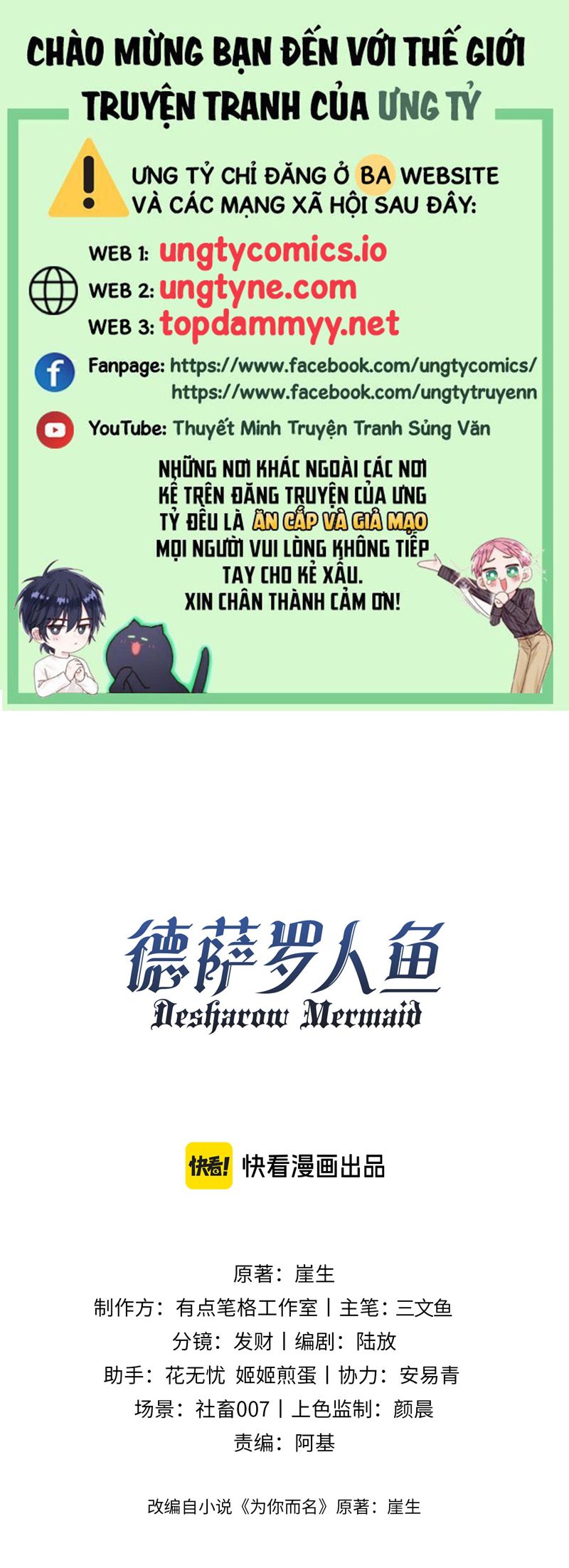 Desharow Nhân Ngư Chapter 71 - Trang 4