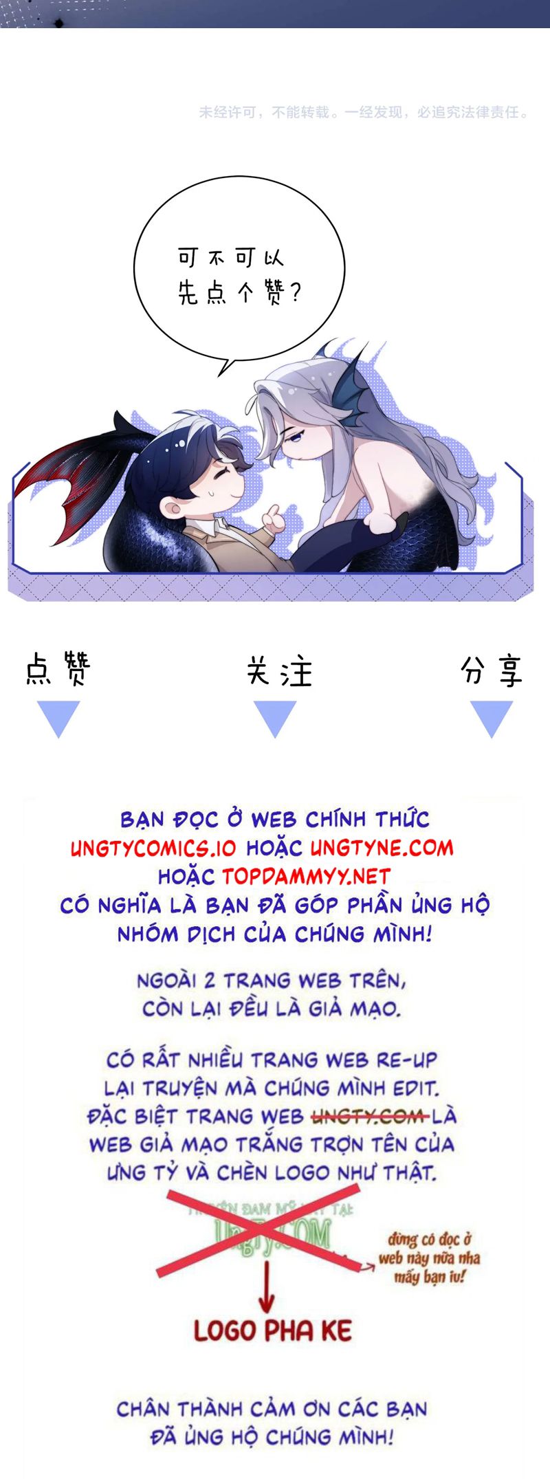 Desharow Nhân Ngư Chapter 71 - Trang 4