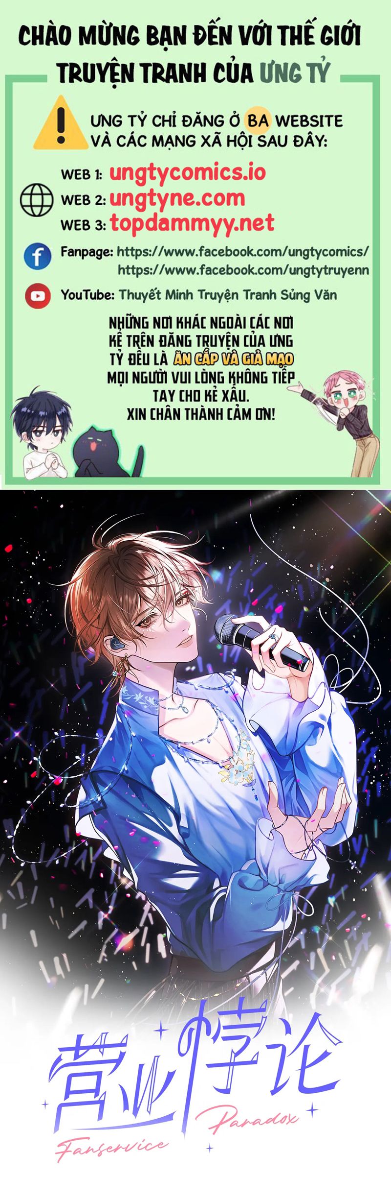 Nghịch Lý Câu Fan Chapter 33 - Trang 3