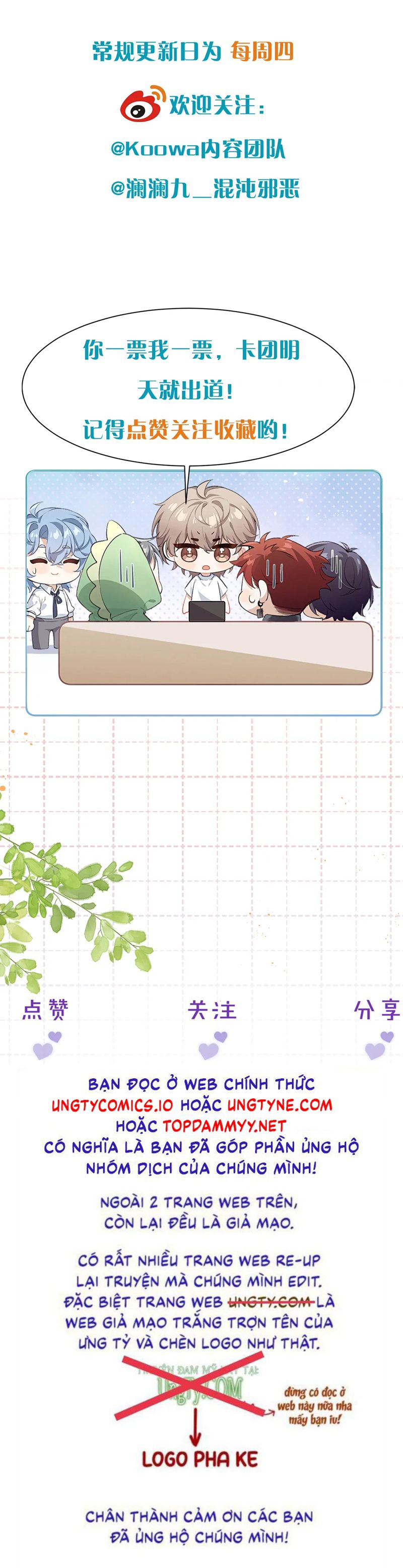 Nghịch Lý Câu Fan Chapter 33 - Trang 3