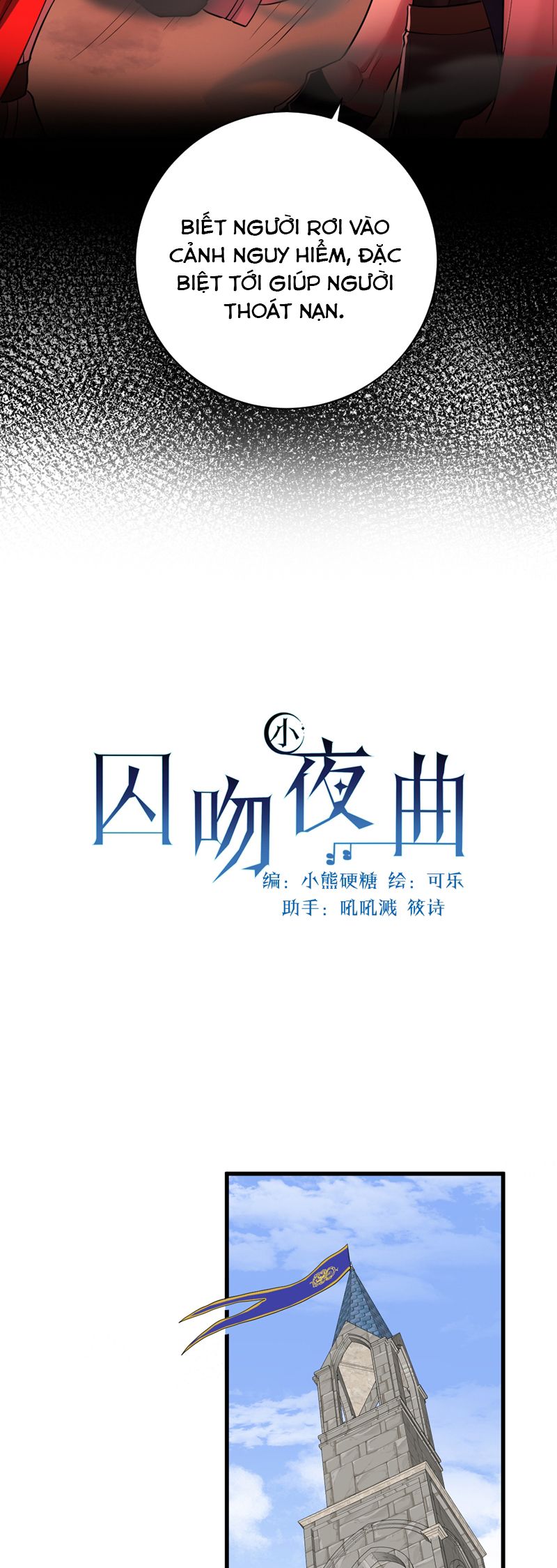 Bản Tình Ca Nụ Hôn Tù Ái Chap 8 - Trang 2