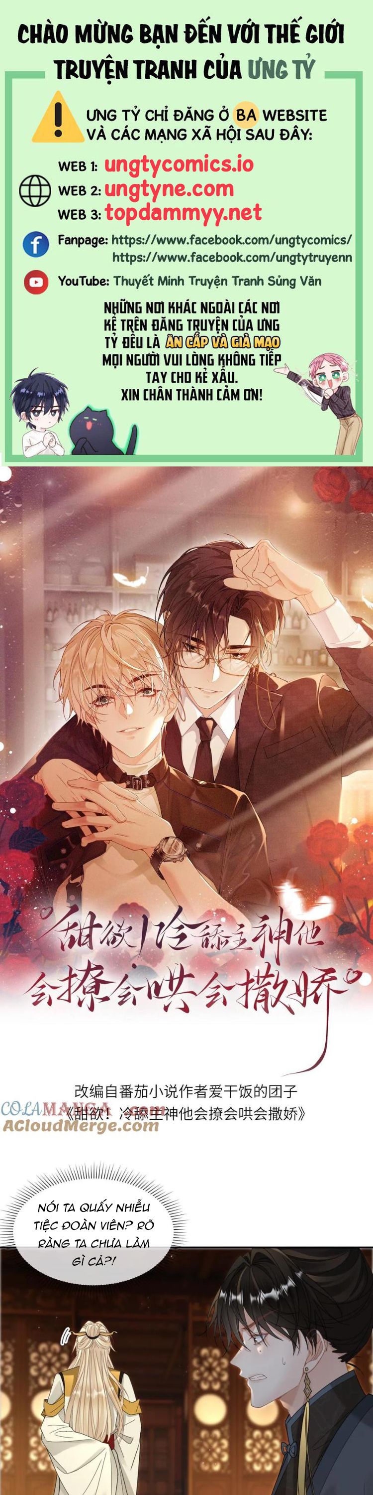 Lang Cẩu Chủ Thần Chapter 399 - Trang 3