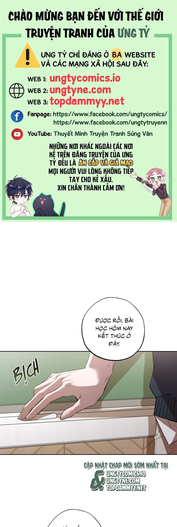 Đừng Nói Dối Chap 1 - Trang 2