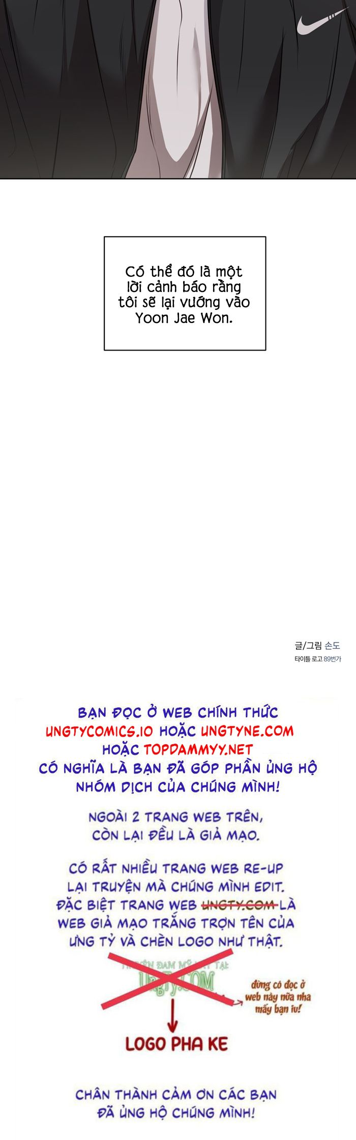 Đừng Nói Dối Chap 1 - Trang 2