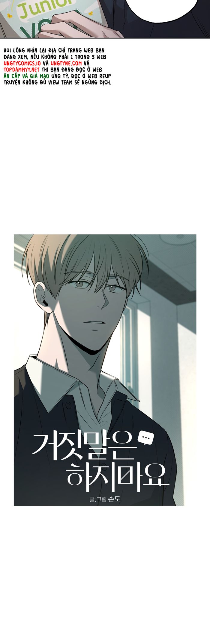 Đừng Nói Dối Chap 1 - Trang 2