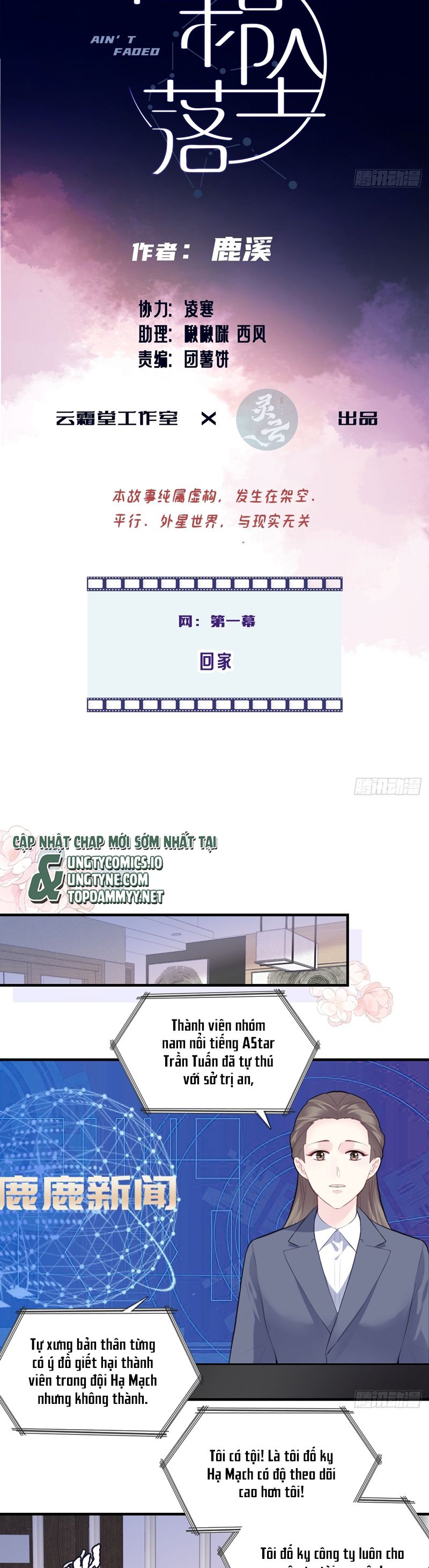 Anh Ấy Chưa Từng Rơi Xuống Chap 97 - Trang 4