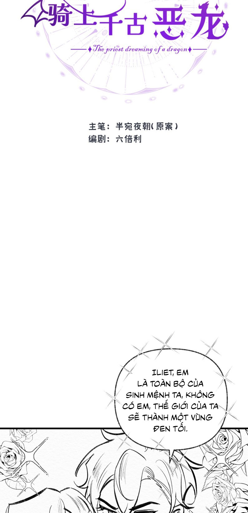 Mộng Tưởng Của Thần Quan Là Cưỡi Lên Thiên Cổ Ác Long Chap 50: END - Trang 2