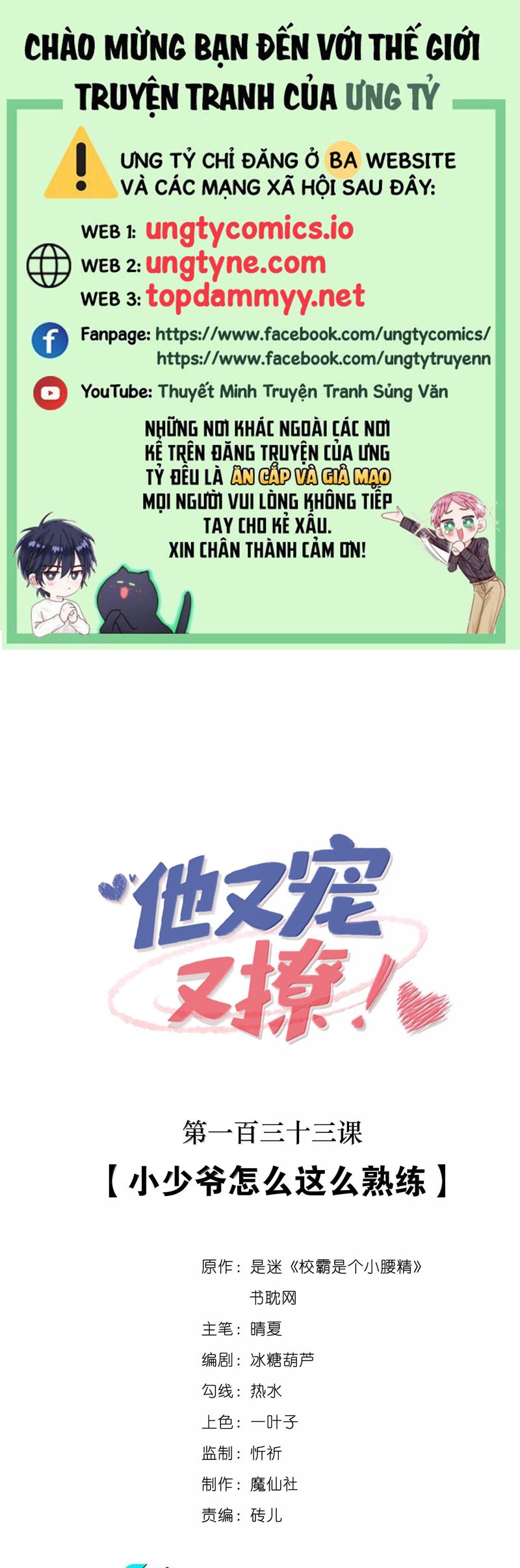 Giáo Bá Là Một Tên Yêu Tinh Chapter 138 - Trang 4