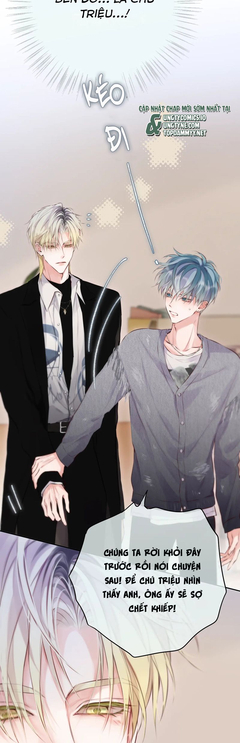 Hoặc Tinh Chi Mục Chapter 13 - Trang 4