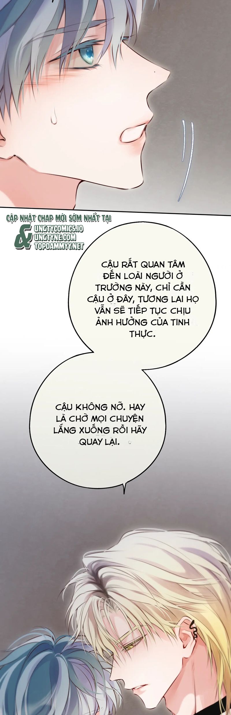 Hoặc Tinh Chi Mục Chapter 13 - Trang 4