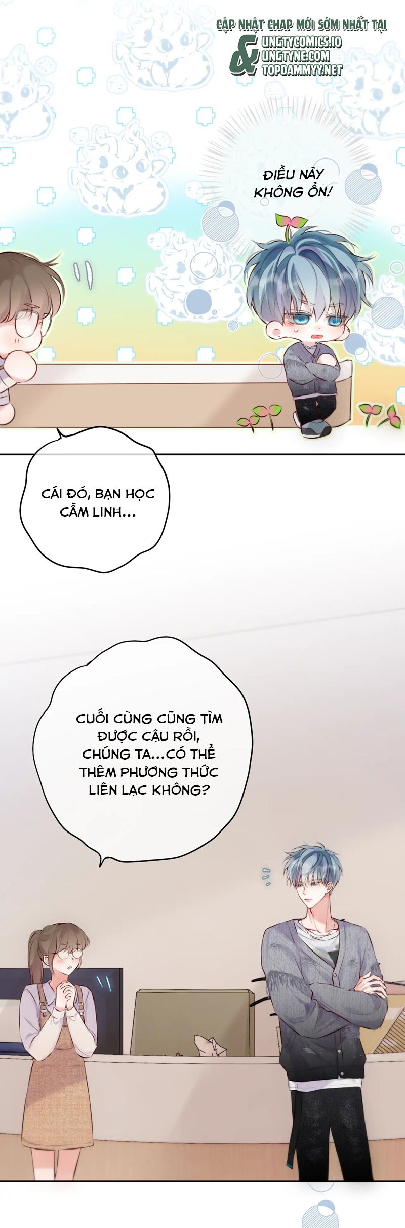 Hoặc Tinh Chi Mục Chapter 13 - Trang 4